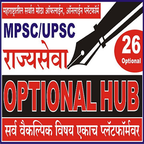 Optional Hub App Logo